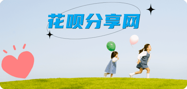 黑河信用卡接单平台☀️诚信信用卡24小时在线靠谱商家推荐